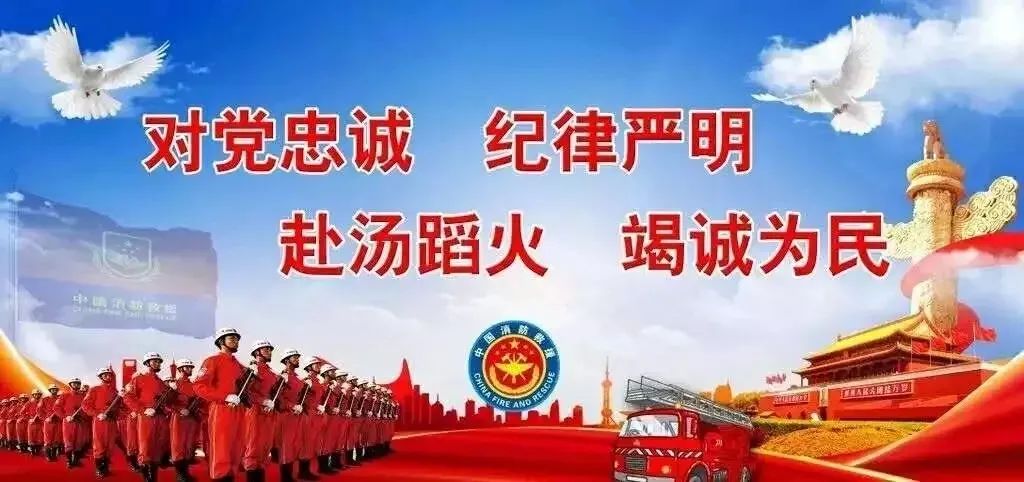 紧扣实战夯基础，苦练本领促提升--徐州市消防救援支队举高消防车驾驶员培训纪实