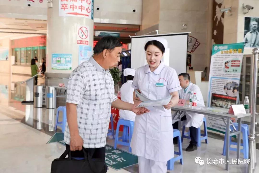 世界肾脏病日免费义诊,医院开展世界肾病日义诊活动