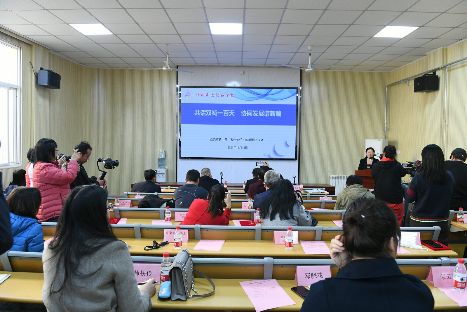 灿烂笑容，多彩课后，蓝田北小校园里“双减”百日孩子的快乐生活