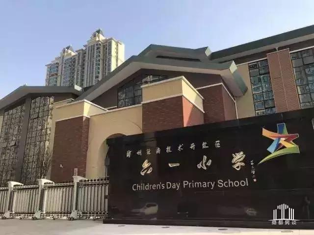 郑州经开区朝凤路小学怎么样,郑州经开区小学排名一览表