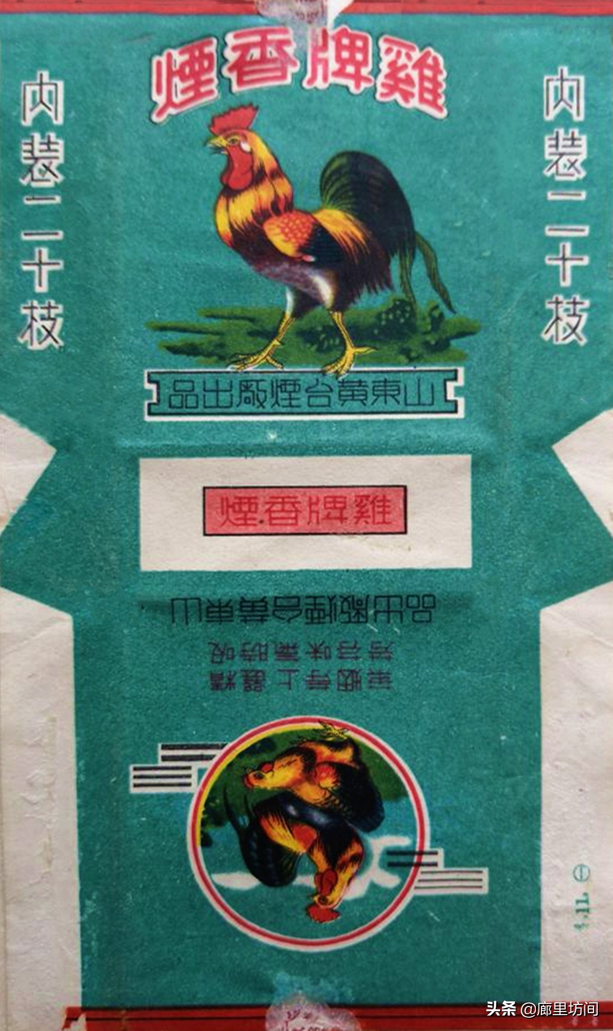 老香烟情怀,老香烟烟标湖南