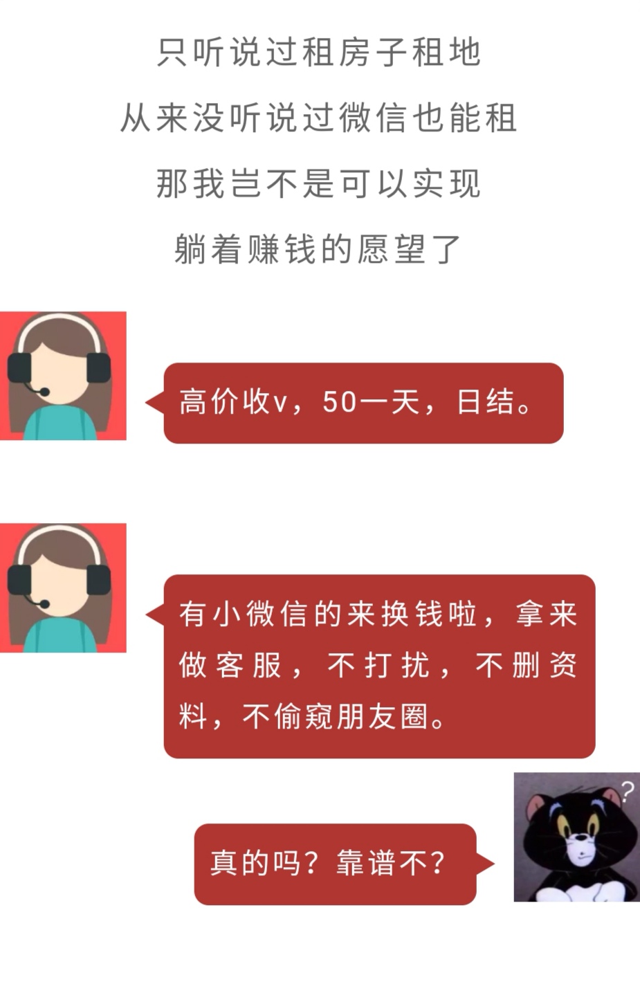 50块钱一天能租什么手机,50块钱租五天手机正常吗