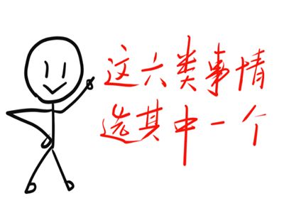 和别人聊天没话题？只需熟悉6个话题，你就变得能说会道：三维树