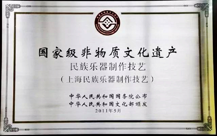 中国民族乐器之乡,敦煌牌民族乐器厂在哪