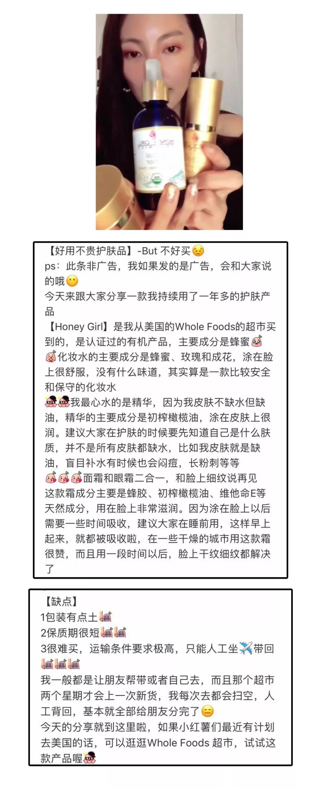 护肤别盲从get五官保养秘籍,揭秘让人烂脸的网红护肤方法