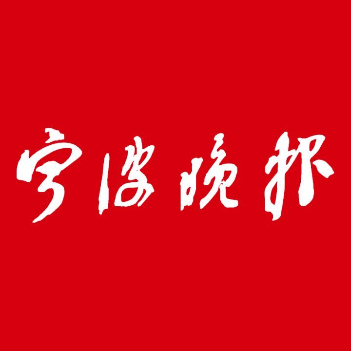 浙B·D88191、浙B·D38189,你们可太棒了!|2月平民英雄来了