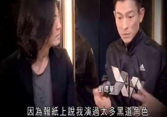 刘德华经典眼神瞬间,刘德华迷人的眼神