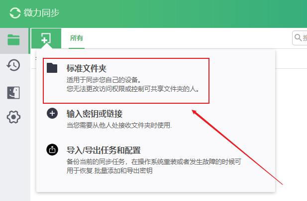 共享大文件最快的方式,共享文件传输速度慢解决方法