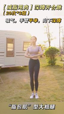 不跑不跳不累10个动作,不跑不跳腿部动作