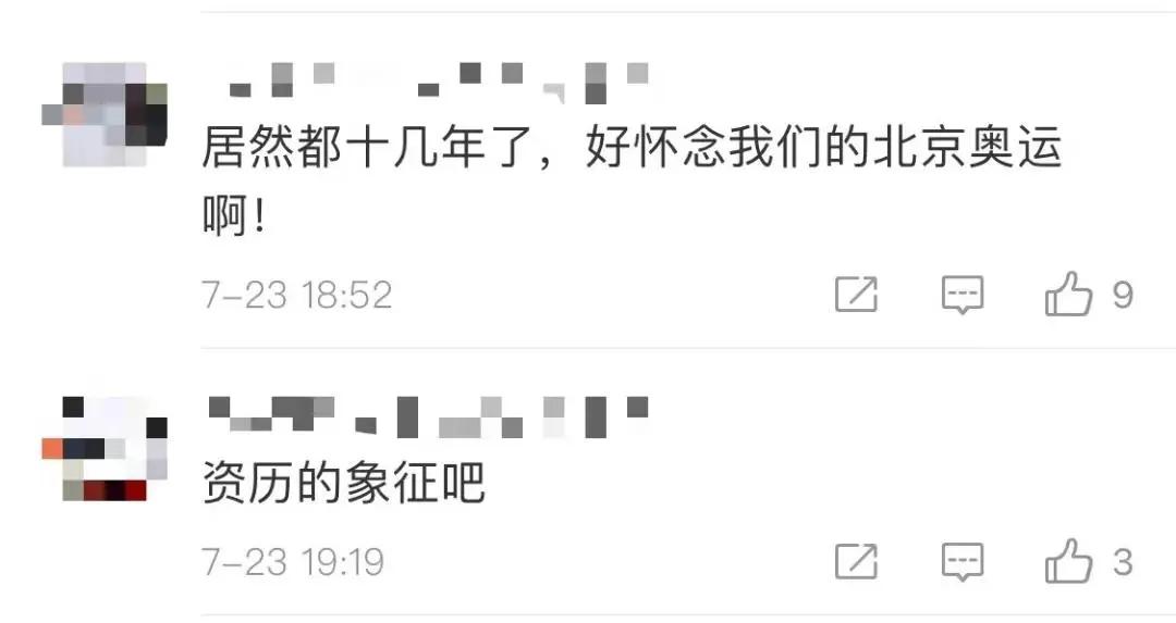 2020东京奥运会上的中国制造,伦敦奥运会上的中国制造