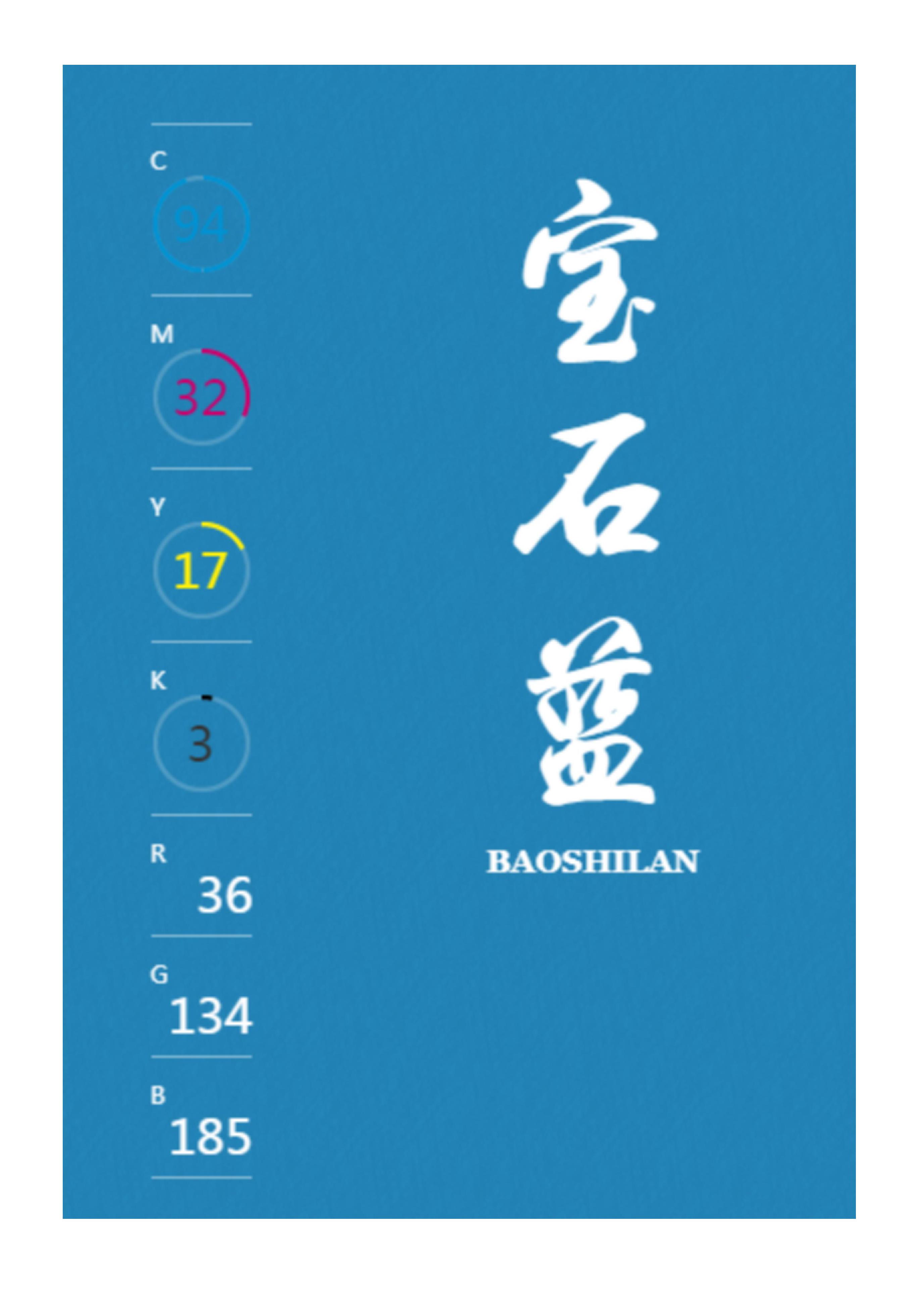 中国传统色高级色配色方案,中国传统色配色方案cmyk