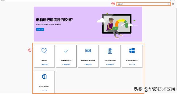 苹果笔记本键盘windows使用技巧,windows7系统使用技巧