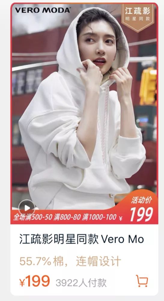 veromoda羽绒服,veromoda吐槽