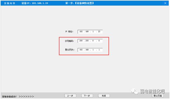 车牌识别管理系统软件安装教程,自动车牌识别道闸系统安装