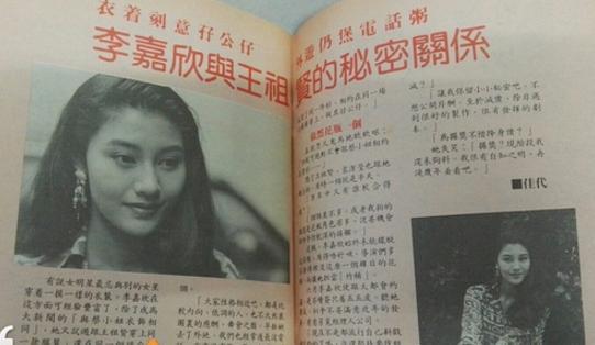 王祖贤依旧美艳动人,曾经的一代女神王祖贤也初现老态