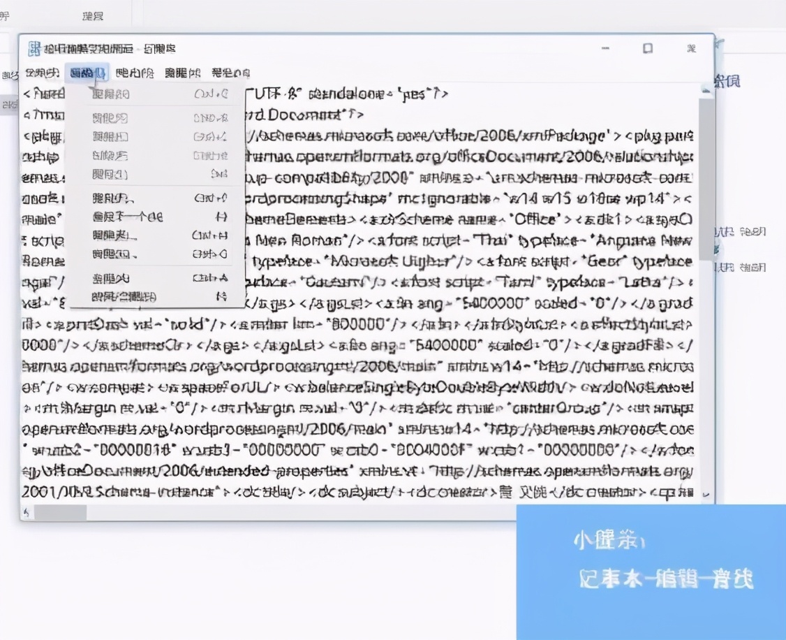 excel表格编辑受限如何解除,word文档怎么编辑受限