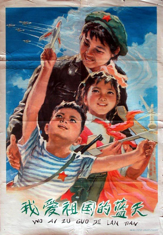 激情燃烧的岁月宣传画,老海报宣传画五一