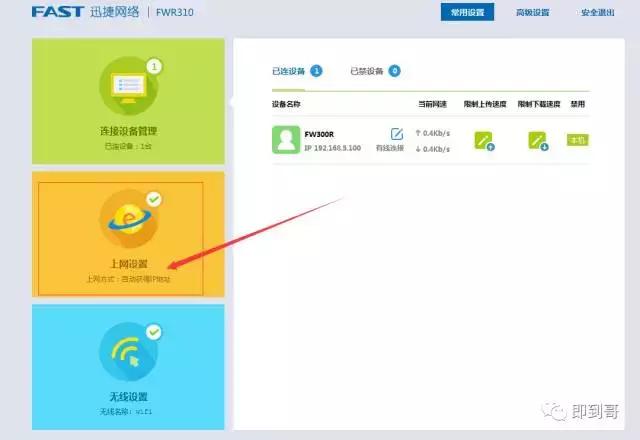 电脑无线网络黄色感叹号怎么处理,电脑右下角网络感叹号的解决方法
