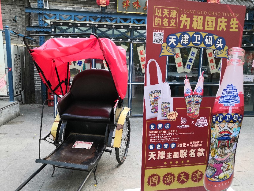 天津卫码头好吃的,天津卫码头必吃餐厅