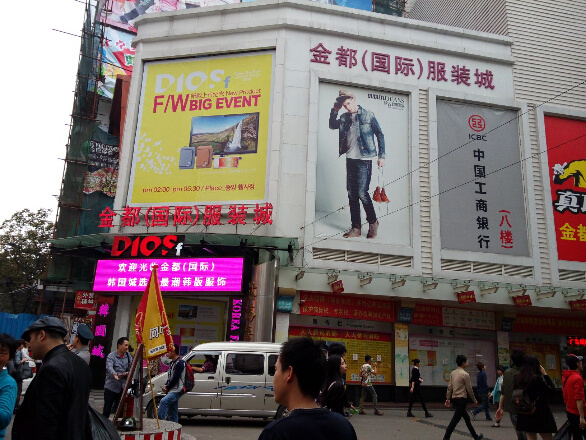 广州尾货服装市场一件拿货,广州石井庆丰尾货批发市场视频