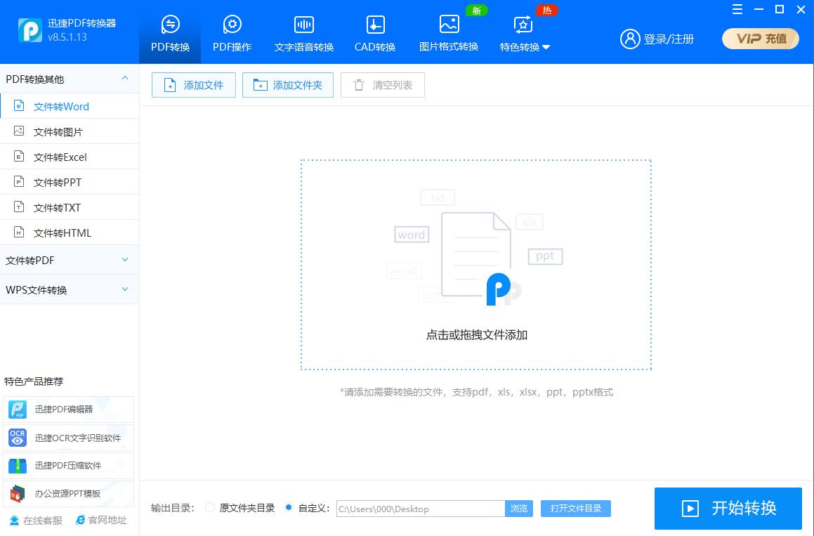 pdf分页打印如何操作,pdf分页保存怎么操作