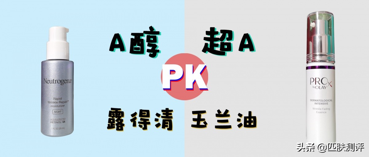 olay超a瓶,olay新升级超亮瓶测评