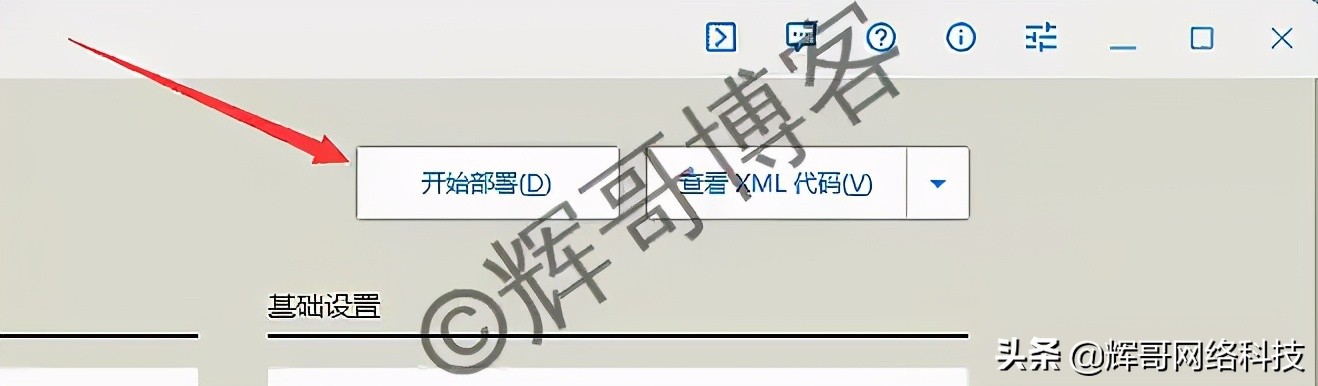 已有office怎么安装project,windows怎么装office