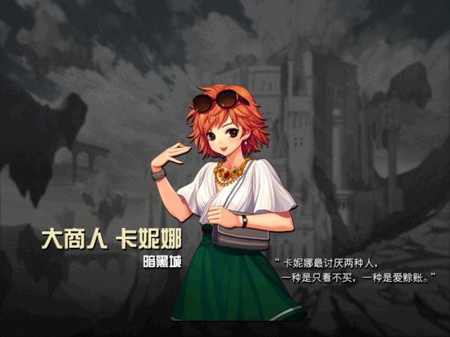 dnf那些很经典的npc台词,dnf经典台词