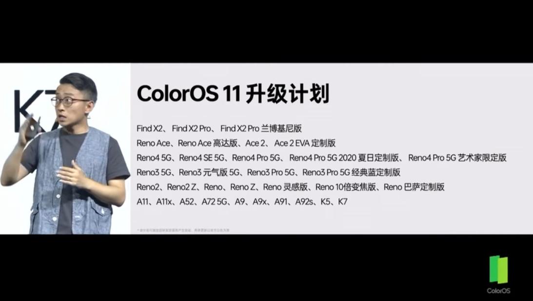 coloros11.3有哪些功能,coloros11的27个新功能