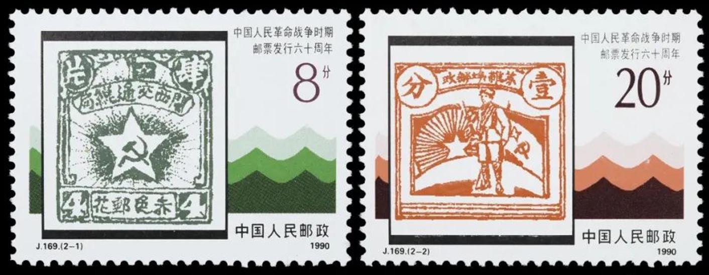 第49届世界邮政博览会邮票,世界邮展纪念邮票背后故事