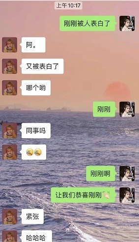 愚人节整蛊聊天套路异性,愚人节恶搞系列快上车