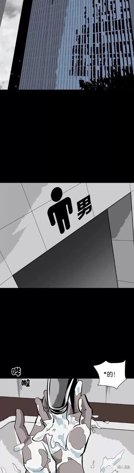 漫画借债整容成富家公子,整容成富家公子漫画