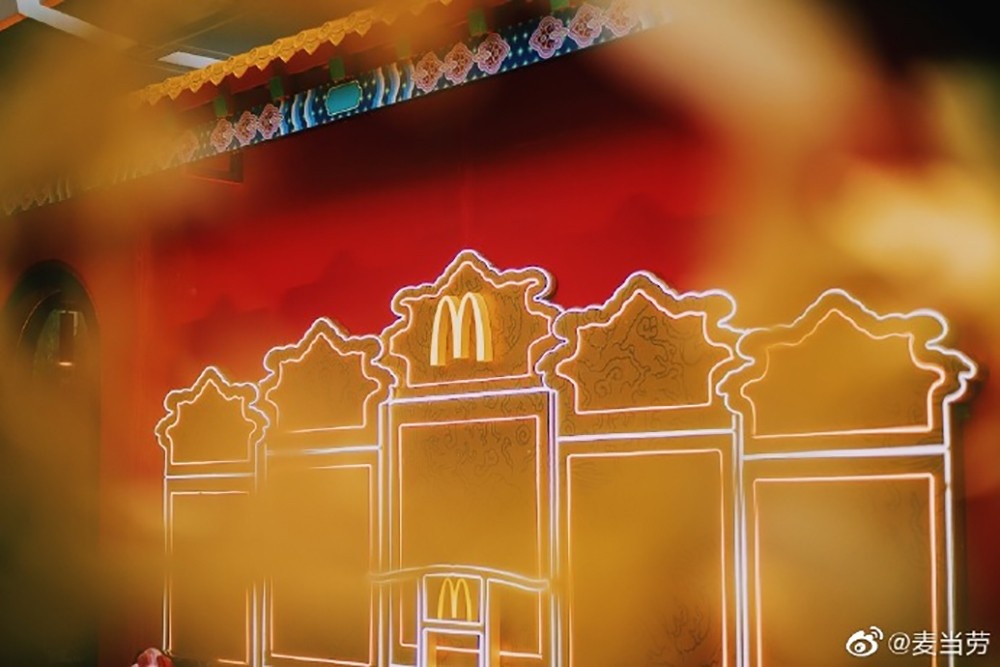 金拱门，一家被快餐业耽误的文创公司，跨界玩出花来了