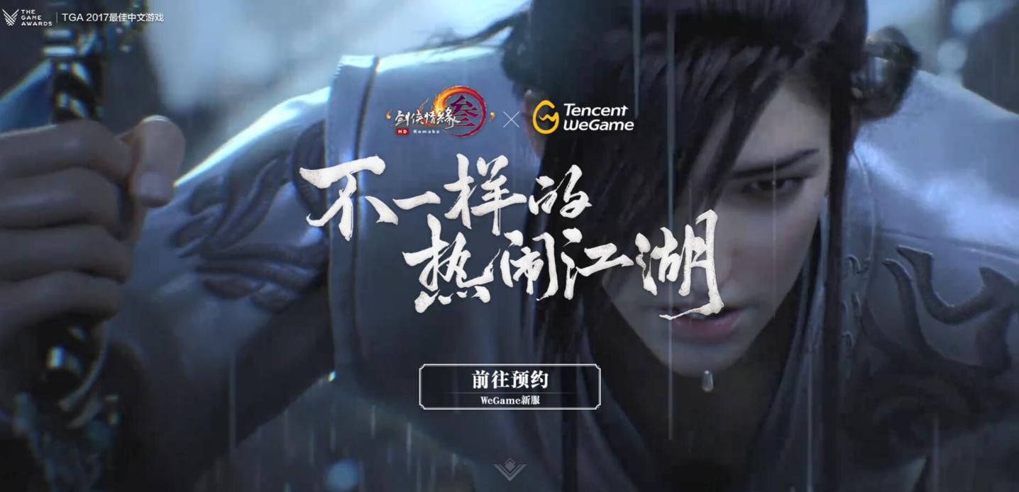 国产单机真的崛起了吗,wegame单机游戏哪个好