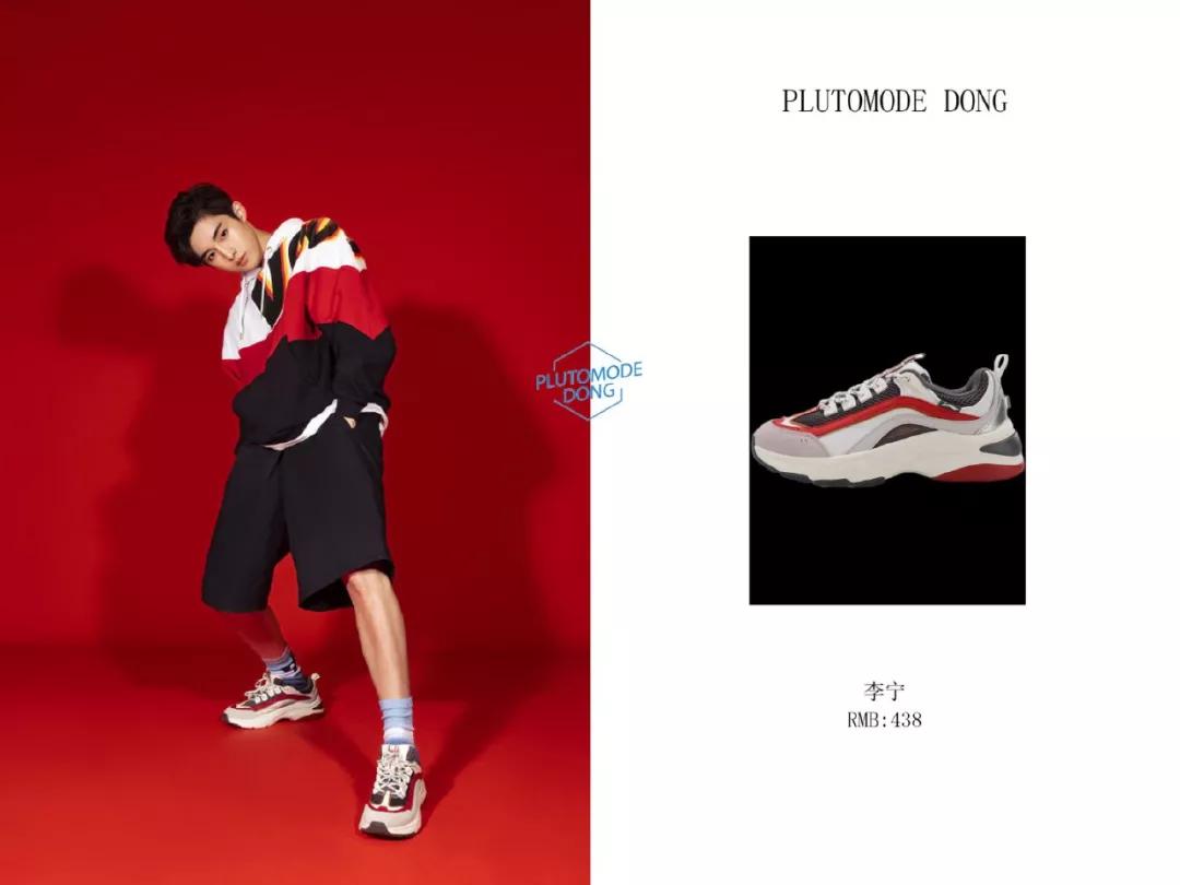 易烊千玺国潮同款,有什么平价的易烊千玺同款