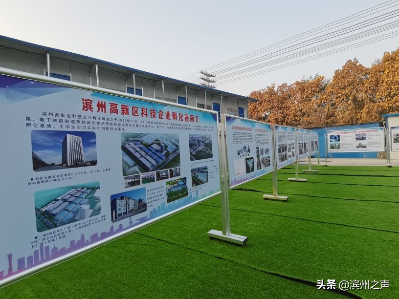 山东邹平重点项目推进情况,邹平重点项目推荐会