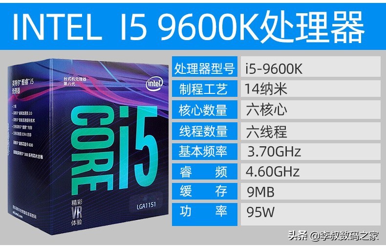 intel和amd主流的cpu型号,目前主流intelcpu