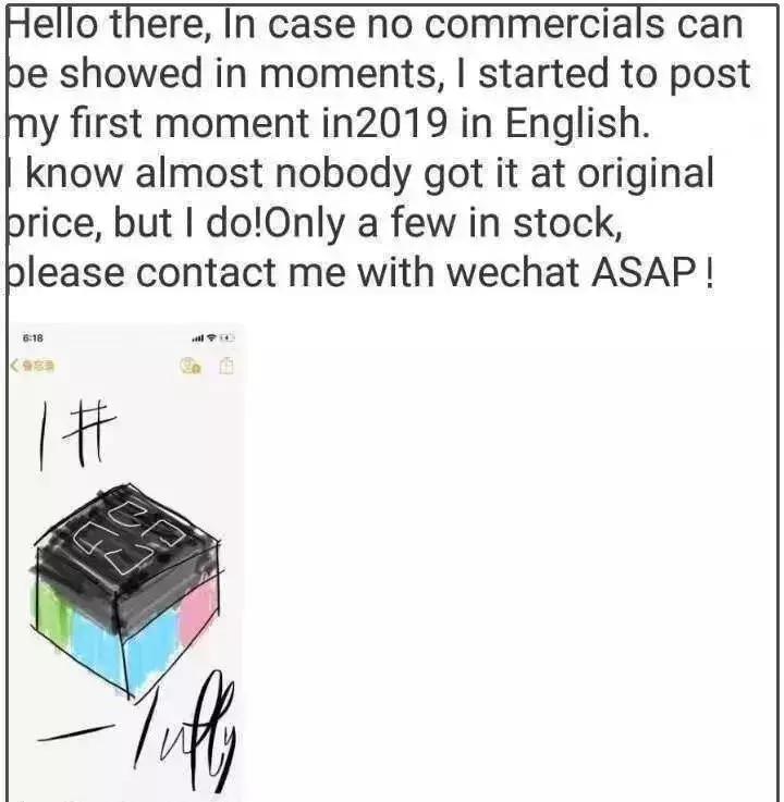 代购法,代购违法为啥朋友圈还有代购