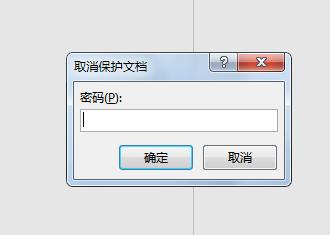 文档没办法选中复制但能编辑,文档不能选择复制