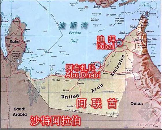 中国男足抵达沙迦,阿联酋沙迦最近情况