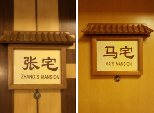 珠海斗门区御温泉的和服,假装在日本泡温泉