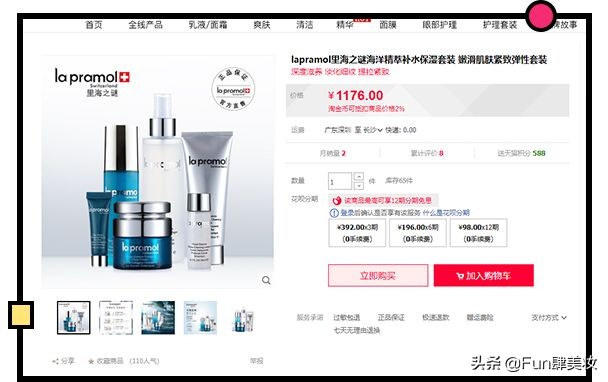 揭秘这些山寨大牌,这些假外国品牌实质却是纯国货