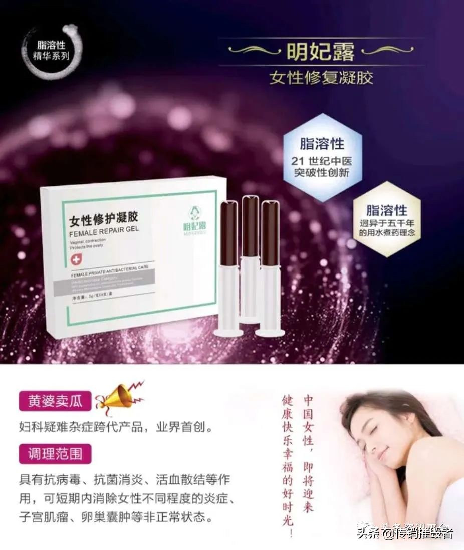 曾因广告违法而遭受处罚的#华佗村#为何仍在宣传包治百病？