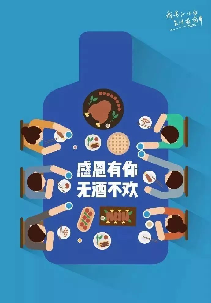 碧桂园物业感恩节海报文案,2020感恩节文案制作