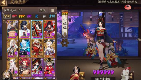 阴阳师新手怎么过魂八,阴阳师新手入门教程八月