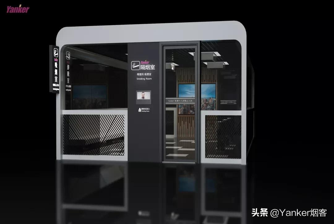 烟台蓬莱机场隔烟室，帮您远离二手烟，为他人提供便利个性化服务