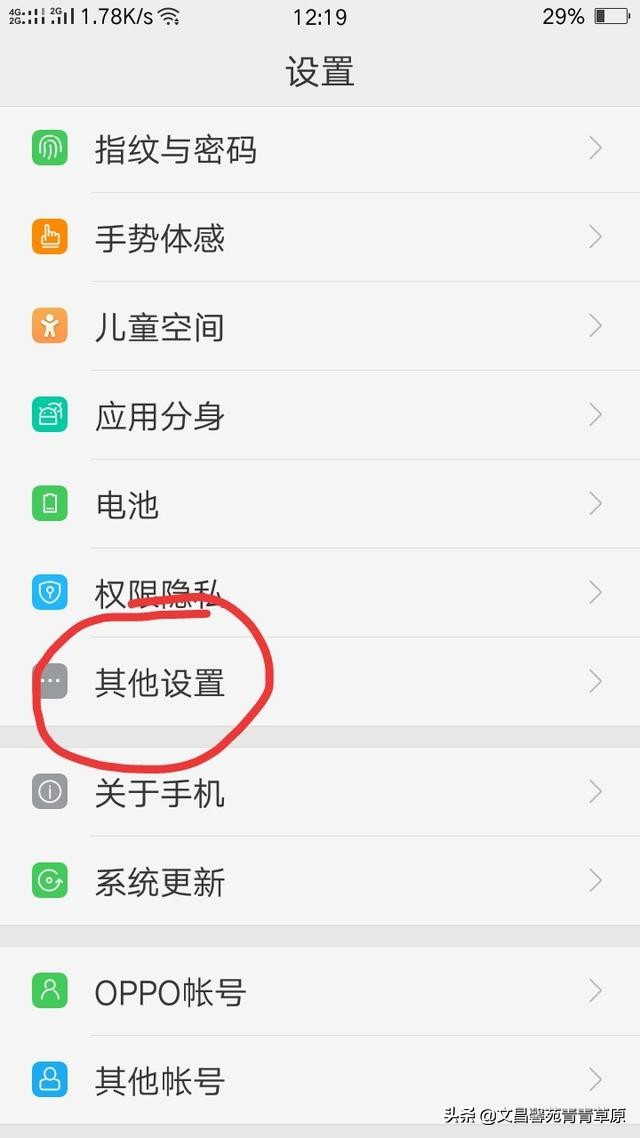 电脑没有网线怎么用手机连接wifi,电脑没有网怎样可以连接华为手机