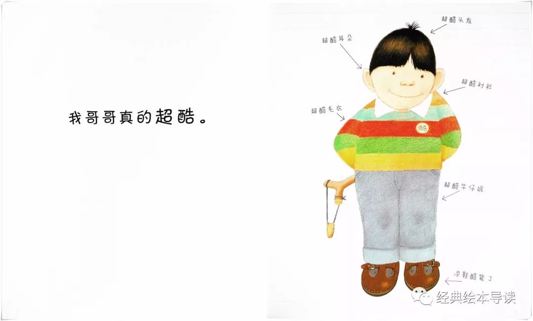 弟弟帅气眼神,弟弟眼中他很帅的样子