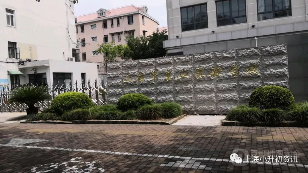 上海十大中学入学率,2022年上海中学录取排名