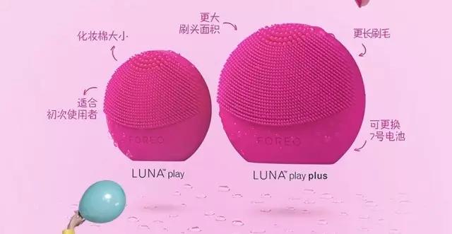 luna洁面仪最新款,luna洁面仪最简单的皮肤保养法